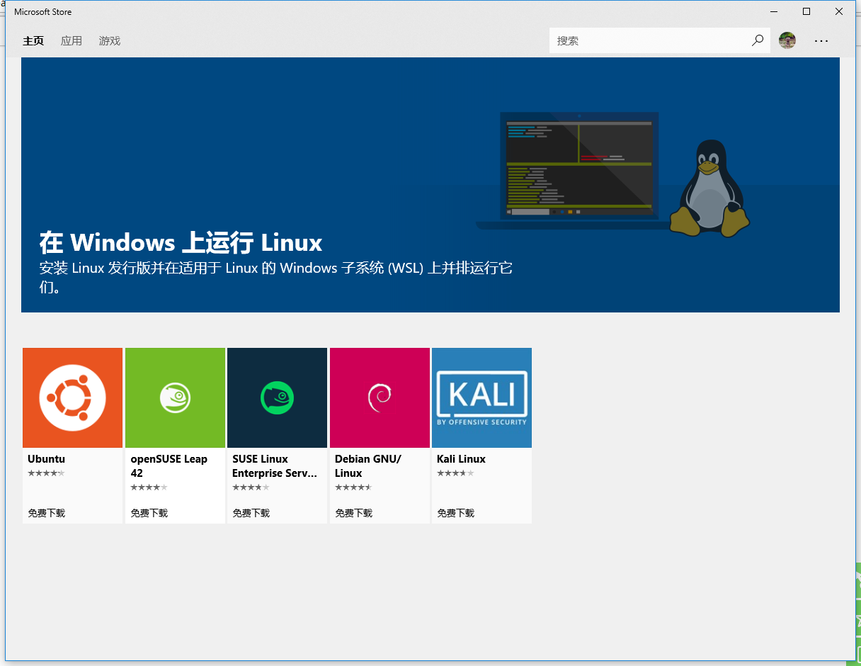 打开powershell