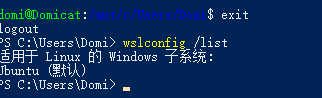 wlsconfig